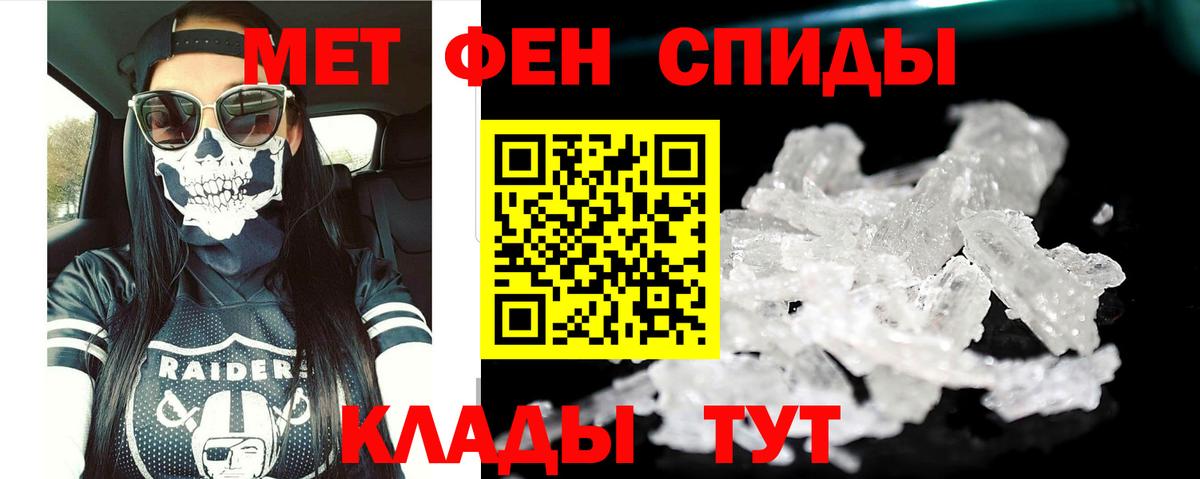 АМФЕТАМИН Розовый  Amphetamine  АМФЕТАМИН  Вход с VPN  Жигулёвск 