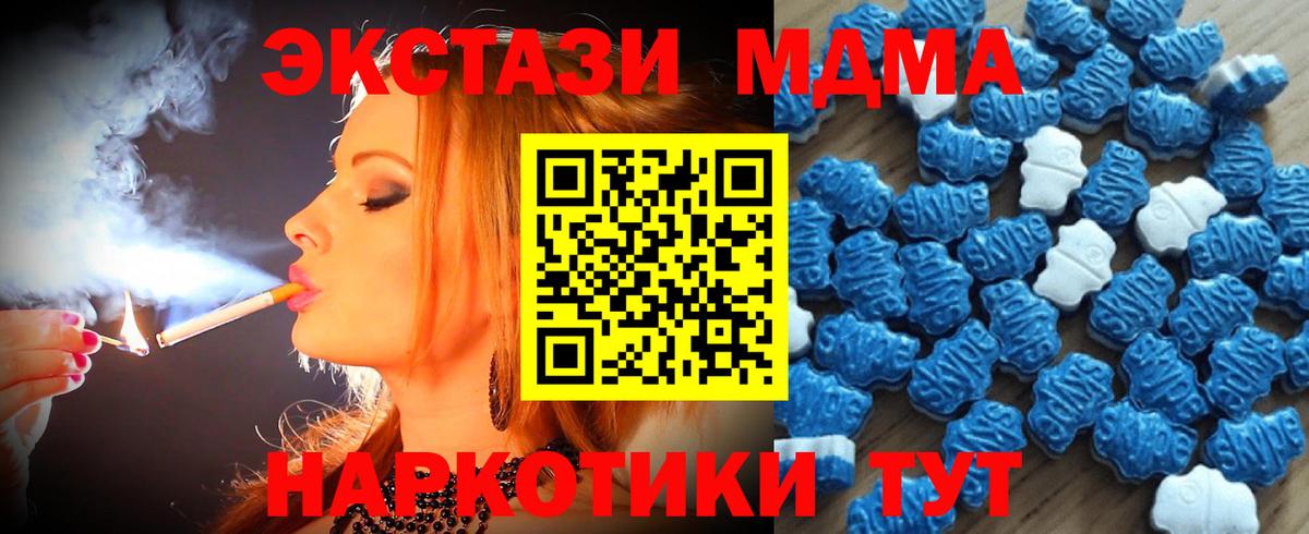 Экстази louis Vuitton Жигулёвск
