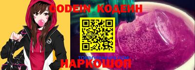 стафф Балаково