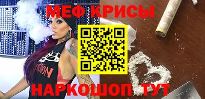 стафф Балаково