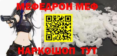 стафф Балаково