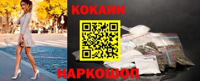 стафф Балаково