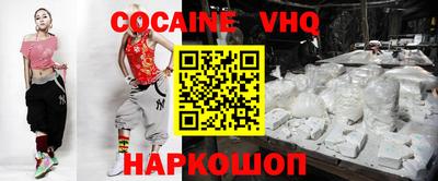 гашишное масло Балашиха