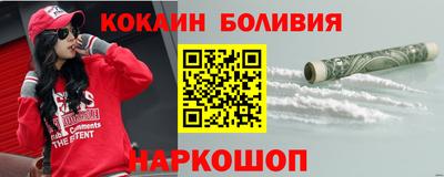 стафф Балаково