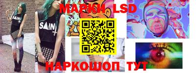 гашишное масло Балашиха