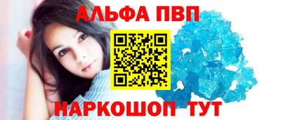 гашишное масло Балашиха