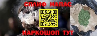 гашишное масло Балашиха