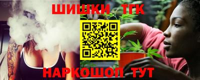 стафф Балаково