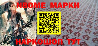 гашишное масло Балашиха