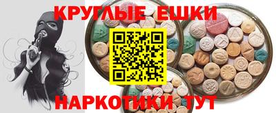 гашишное масло Балашиха