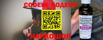 стафф Балаково