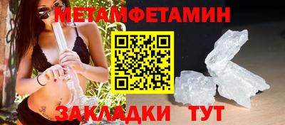 стафф Балаково
