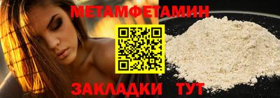 стафф Балаково