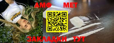 стафф Балаково