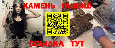 стафф Балаково