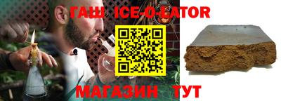 стафф Балаково