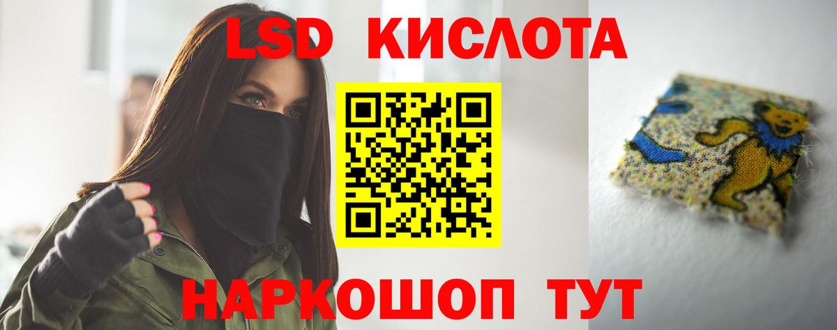 Жигулёвск  Вход с VPN  МДМА  Мефедрон   Cocaine  МЕФ  Гашиш  Марихуана 