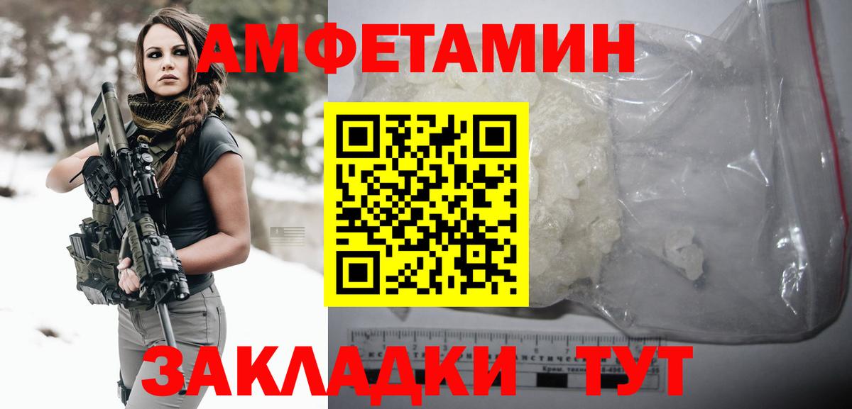 Первитин мет Жигулёвск