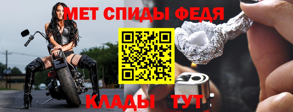 Жигулёвск  МЕТАМФЕТАМИН пудра  МЕТАМФЕТАМИН пудра  Первитин  Вход с VPN 
