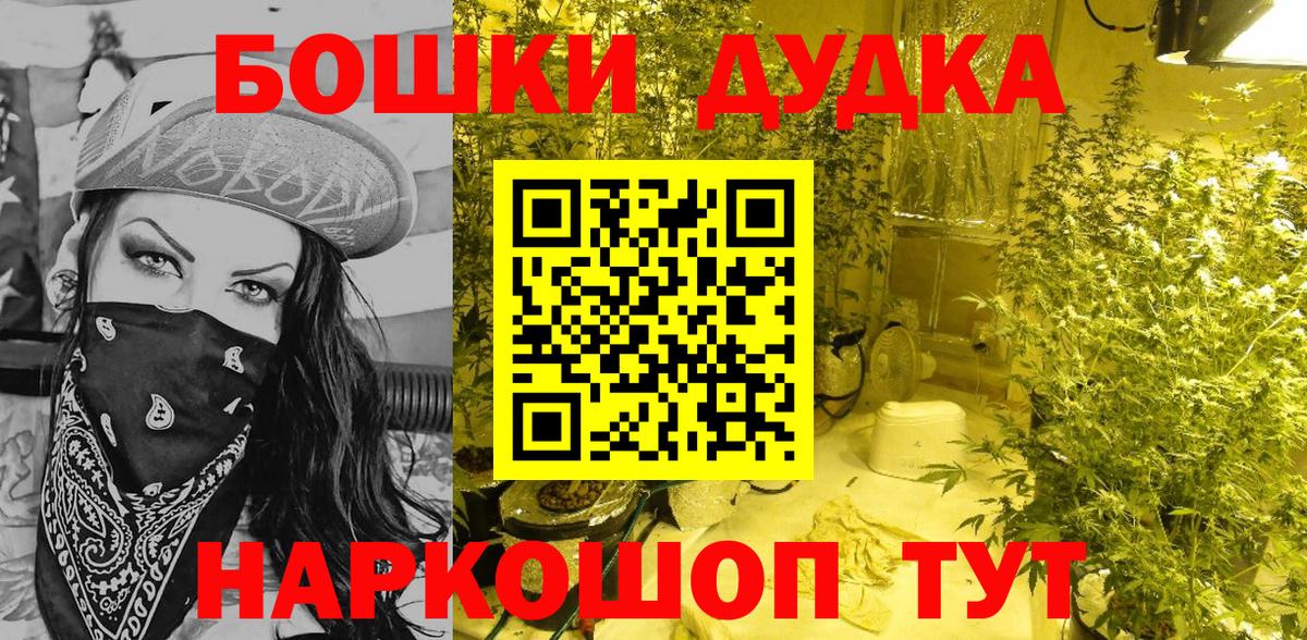 Канабис гибрид  Канабис THC 21%  Жигулёвск  Вход с VPN 